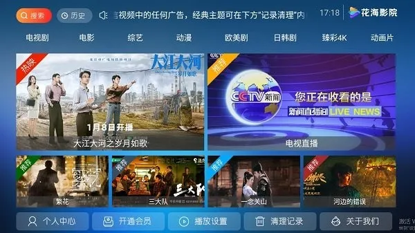 ����ӰԺ2026�ٷ�����