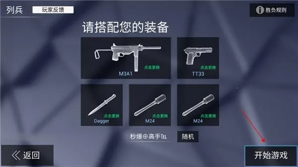 ս��ģ��2026�ٷ�����