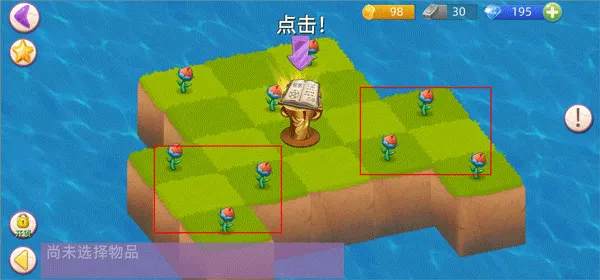 萌物大乱斗 萌物大乱斗