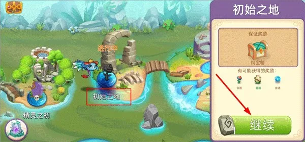 萌物大乱斗 萌物大乱斗