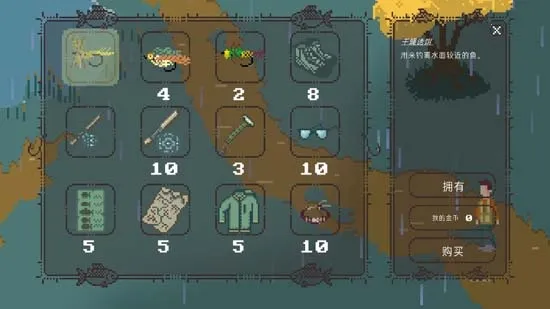 河流传说 河流传说