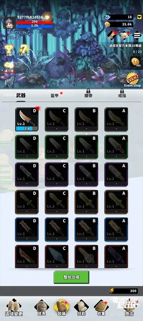 F级冒险家2026最新版本 F级冒险家2026最新版本