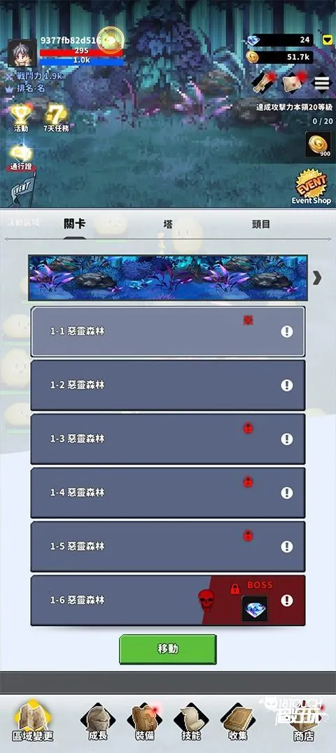 F级冒险家2026最新版本 F级冒险家2026最新版本