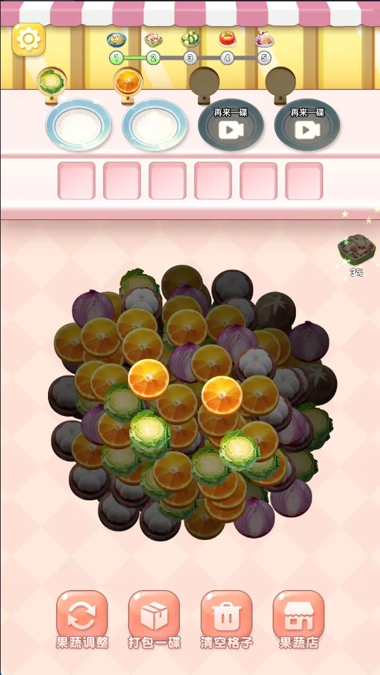 ��ʳ�Զ���