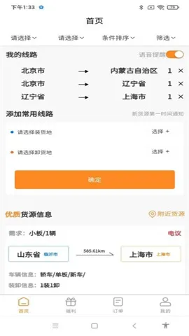 �������·��˶�