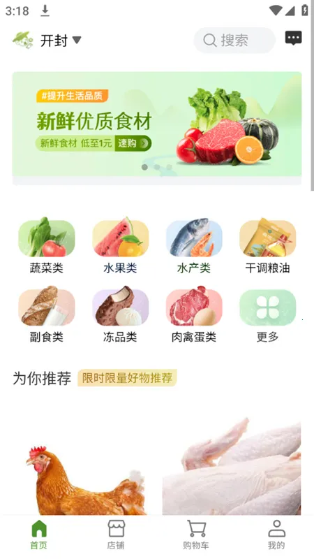 ũ����2026�ٷ����°汾