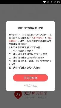 经济师万题库 经济师万题库