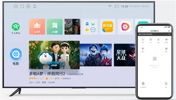 当贝家安卓版手机版 当贝家安卓版手机版