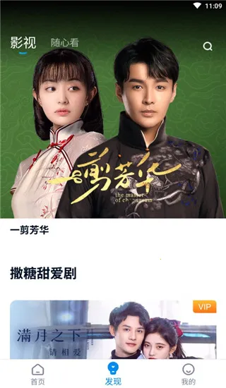 当贝家安卓版手机版 当贝家安卓版手机版