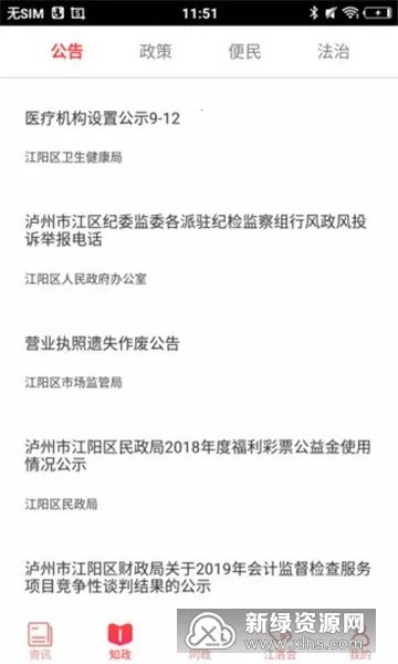 ����2026�ٷ����°汾