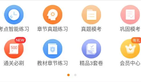 ���ְ�������2026�ٷ�����