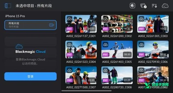 Blackmagic Blackmagic