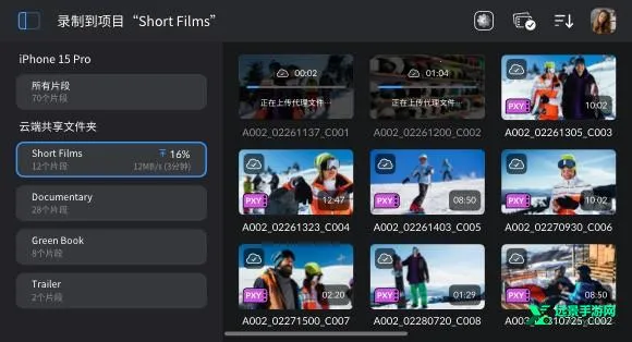 Blackmagic Blackmagic
