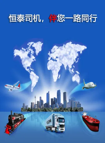 ��̩˾��2026�ٷ�����