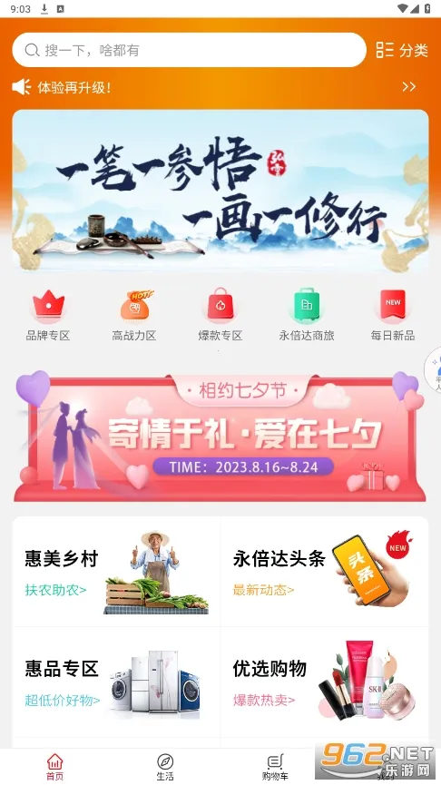 �����������ֻ���