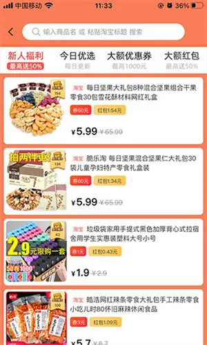 �����������ֻ���