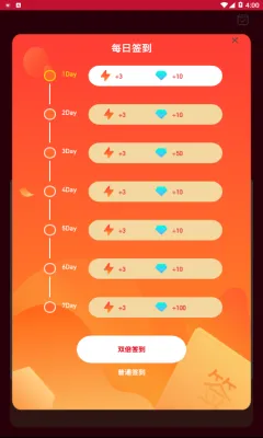 超级答人 超级答人