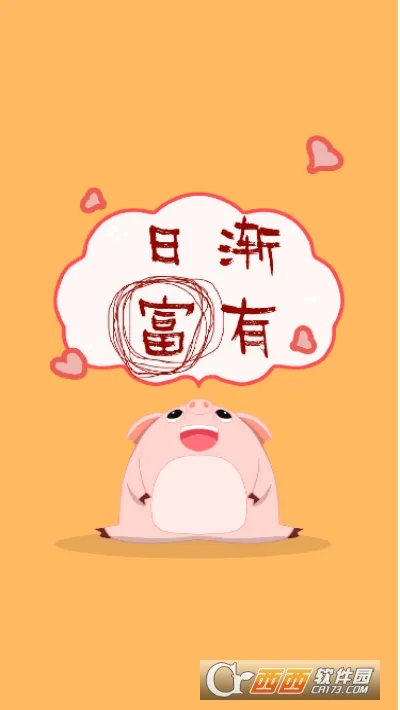 ��һ�������ֻ���