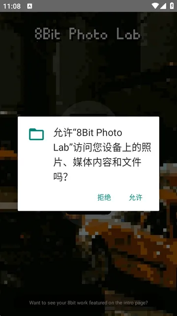 ���ط����(8Bit Photo Lab)