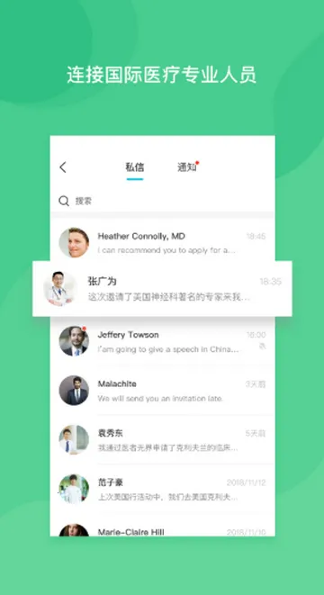 ҽ���޽�ҽ��2026���ذ�װ