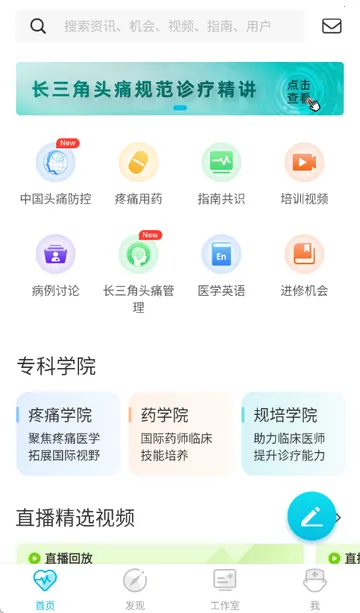 ҽ���޽�ҽ������