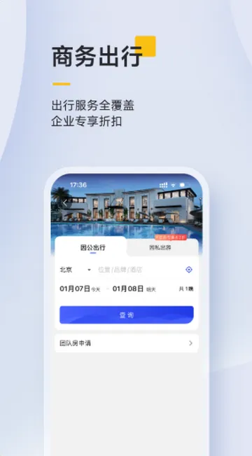 ��������ҵ������׿���ֻ���