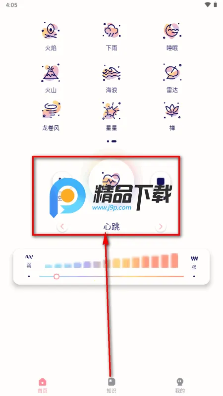 ���հ�Ħ2026�ٷ����°汾