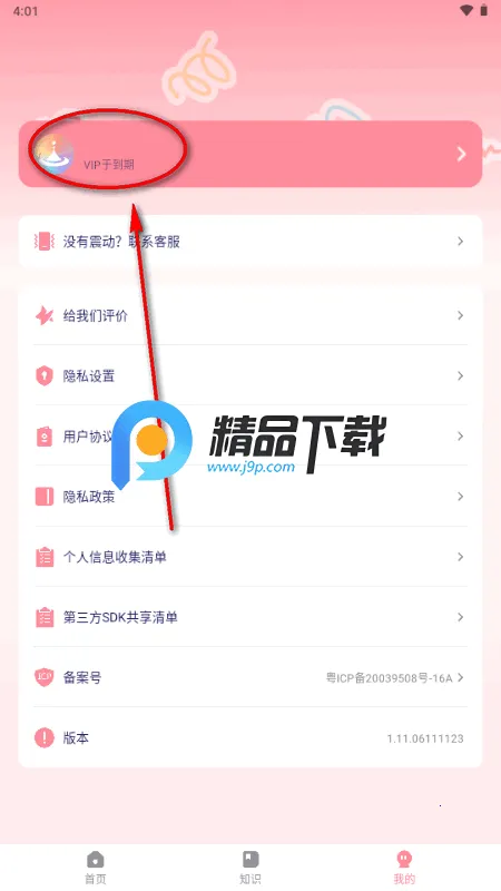 ���հ�Ħ2026�ٷ����°汾