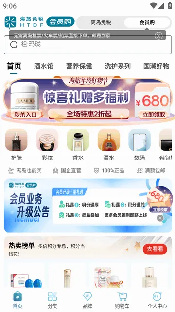 ������˰��Ա�������ֻ���