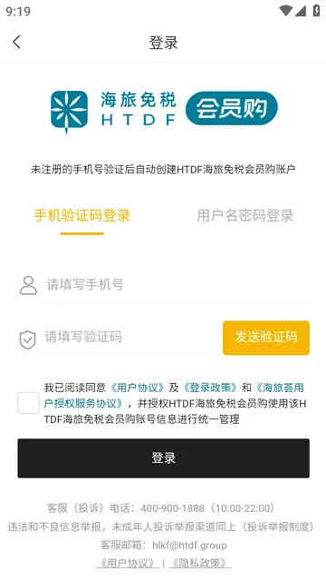 ������˰��Ա�������ֻ���