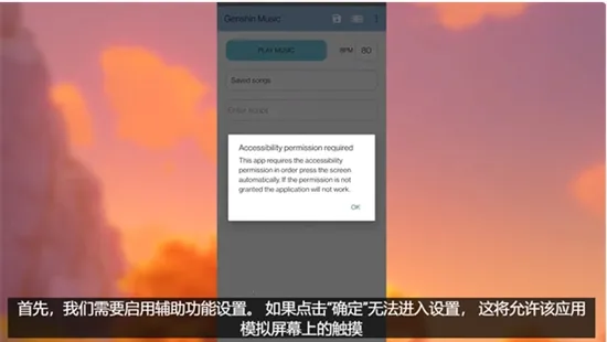 genshin����app�������°�