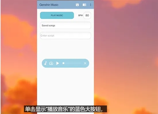 genshin����app�������°�