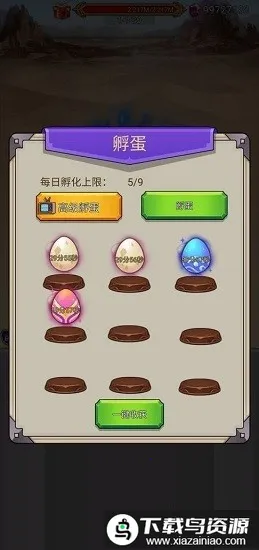 沙包大的拳头2026官方正版 沙包大的拳头2026官方正版