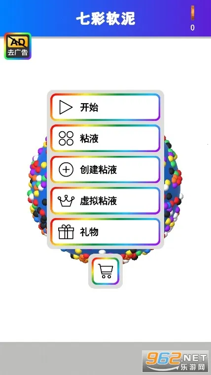 七彩软泥2026下载安装 七彩软泥2026下载安装