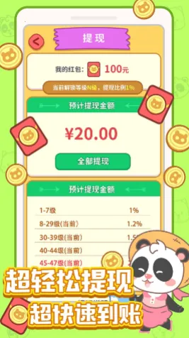 ȫ�񿪻��������ֻ���