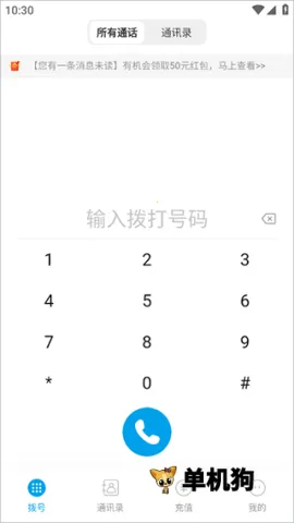 �ཱུ绰2026�ٷ����°汾