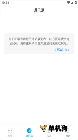 �ཱུ绰2026�ٷ����°汾