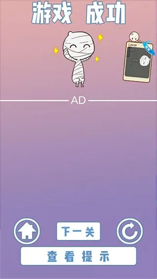 小木乃伊要回家 小木乃伊要回家