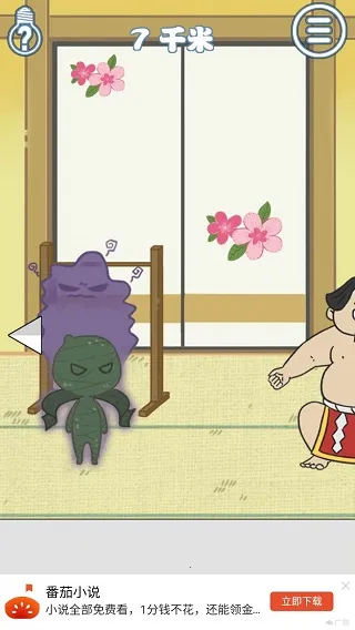 小木乃伊要回家 小木乃伊要回家