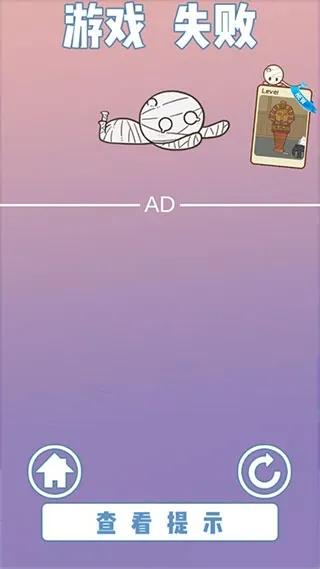 小木乃伊要回家 小木乃伊要回家