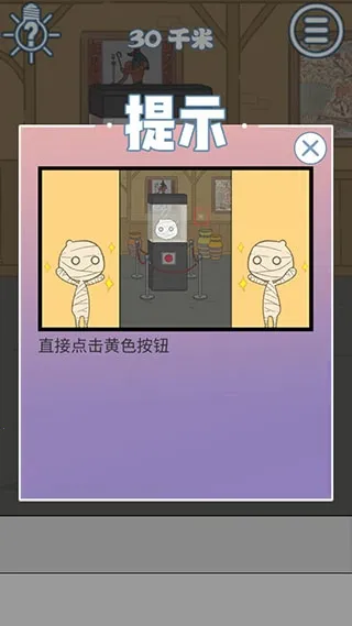 小木乃伊要回家 小木乃伊要回家