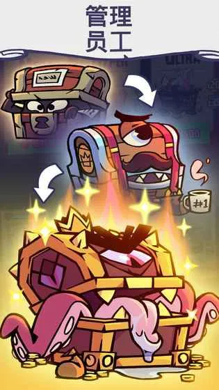 地牢公司 地牢公司