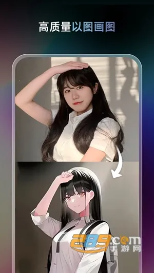 AI梦境生成器安卓版手机版 AI梦境生成器安卓版手机版