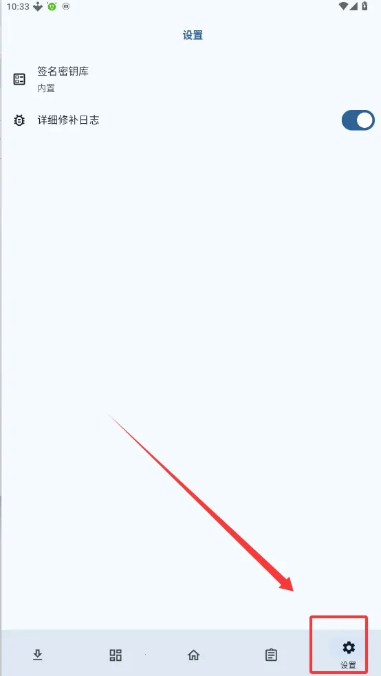 LSPatch��׿���ֻ���