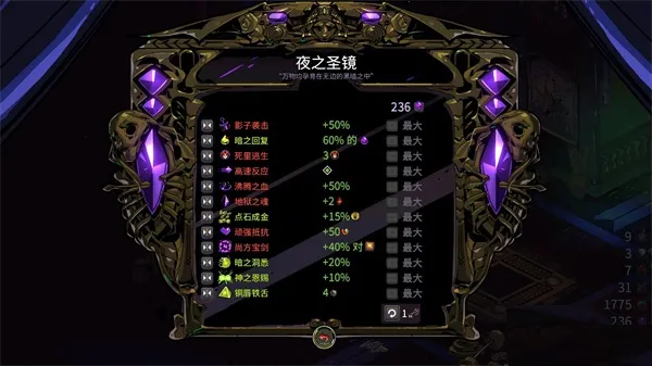 hades最新手机版 hades最新手机版