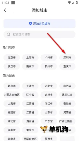 ī֪����2026���°汾