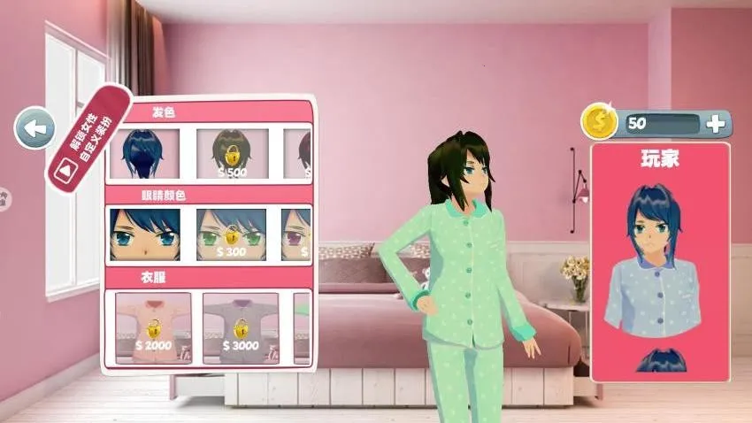 ӣ���λ���Ů2026�ٷ�����