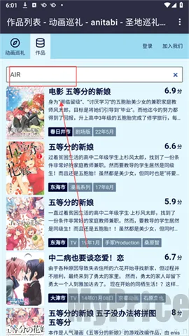 anitabi2026���°汾