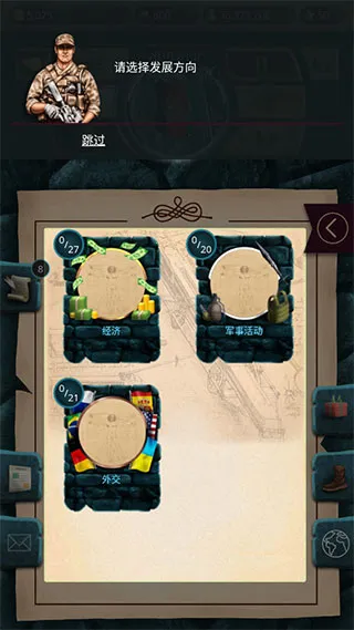 现代时代22026最新版本 现代时代22026最新版本