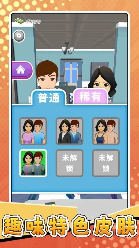 小小脑力冲关最新手机版 小小脑力冲关最新手机版